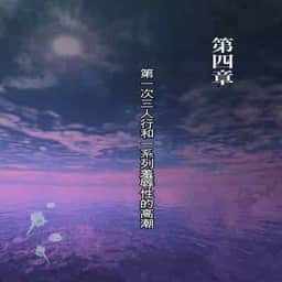 129