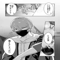 61