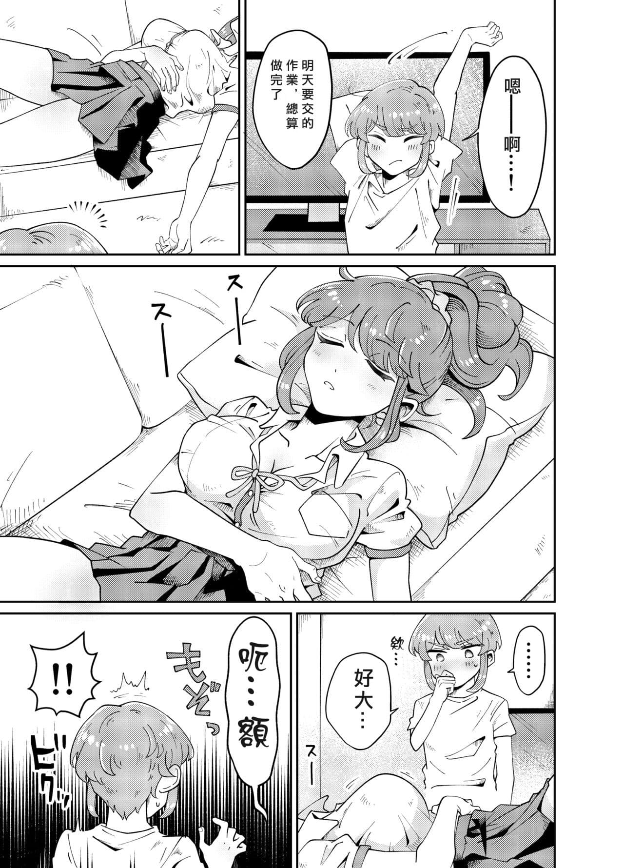 post?.name || ""
                }-6