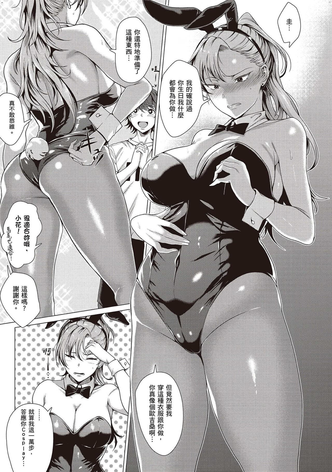 post?.name || ""
                }-101