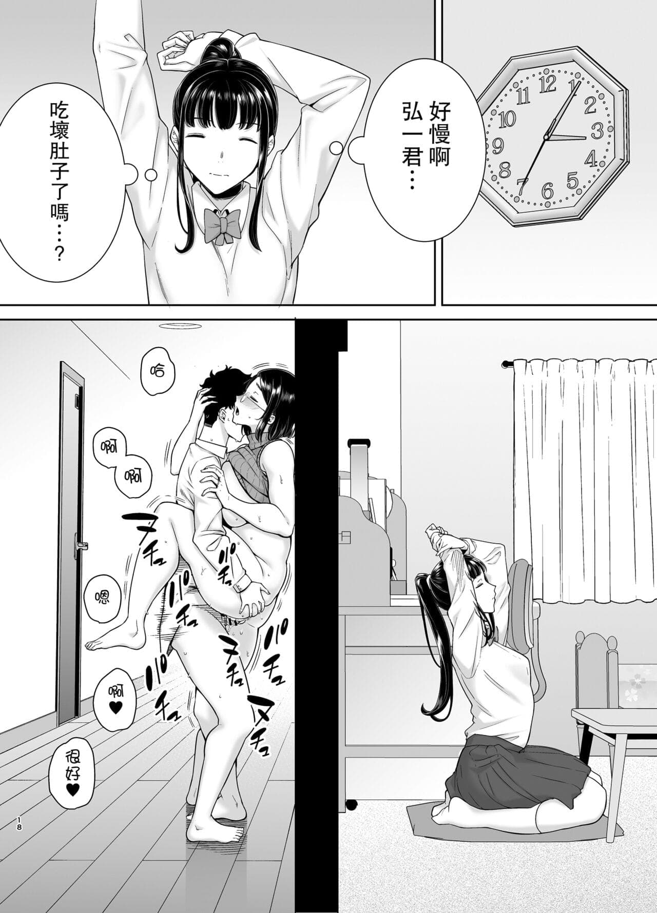 post?.name || ""
                }-16
