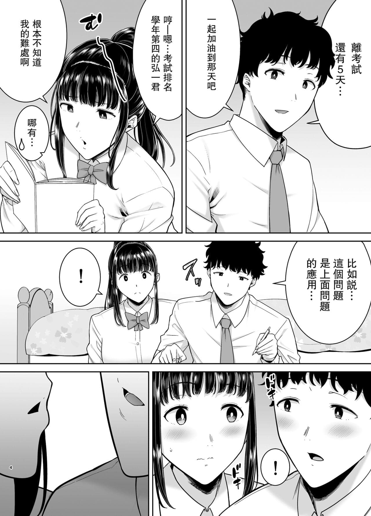 post?.name || ""
                }-2