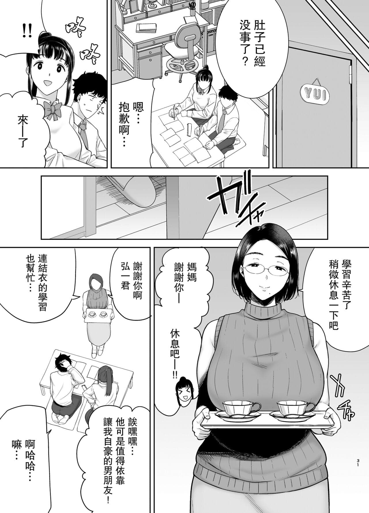 post?.name || ""
                }-29
