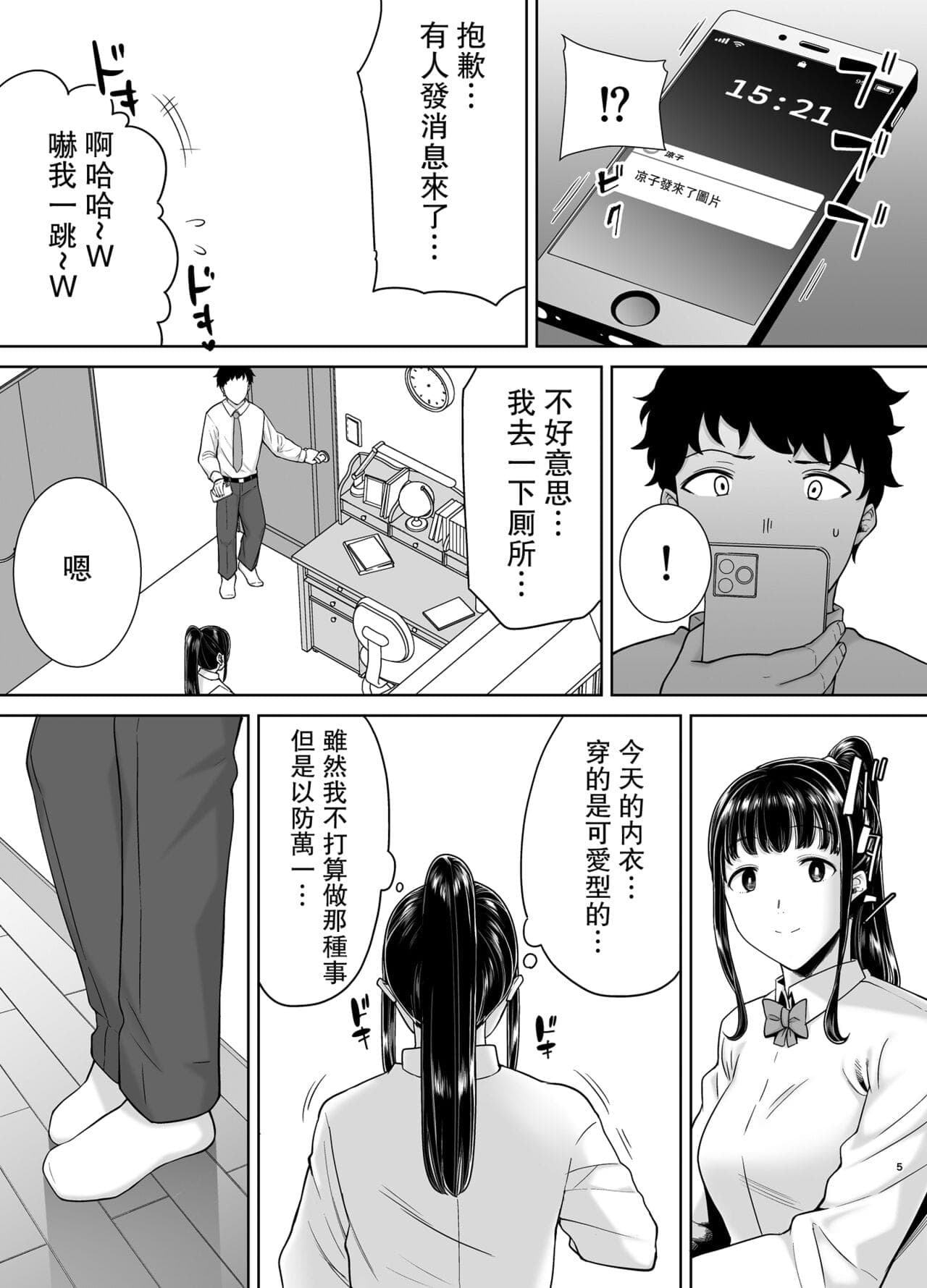 post?.name || ""
                }-3