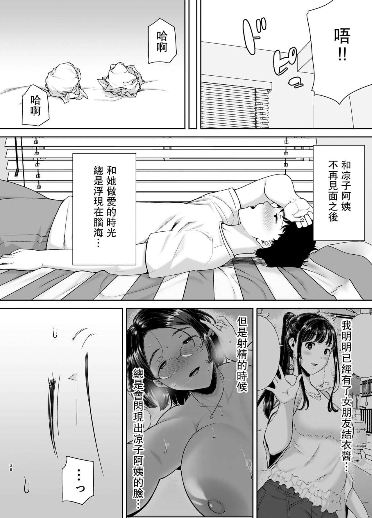 post?.name || ""
                }-36