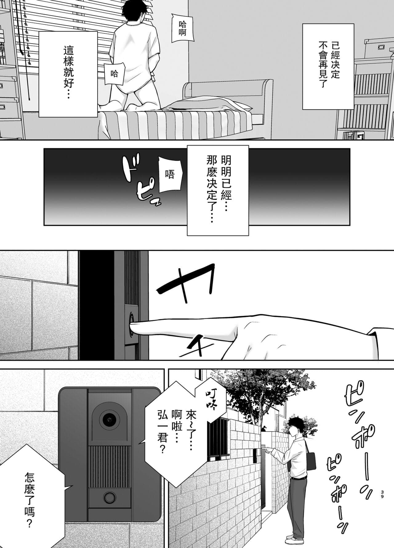 post?.name || ""
                }-37