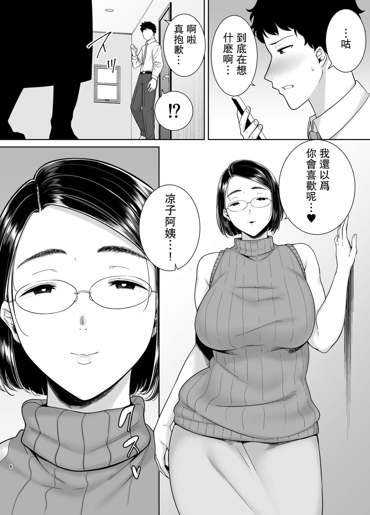post?.name || ""
                }-4