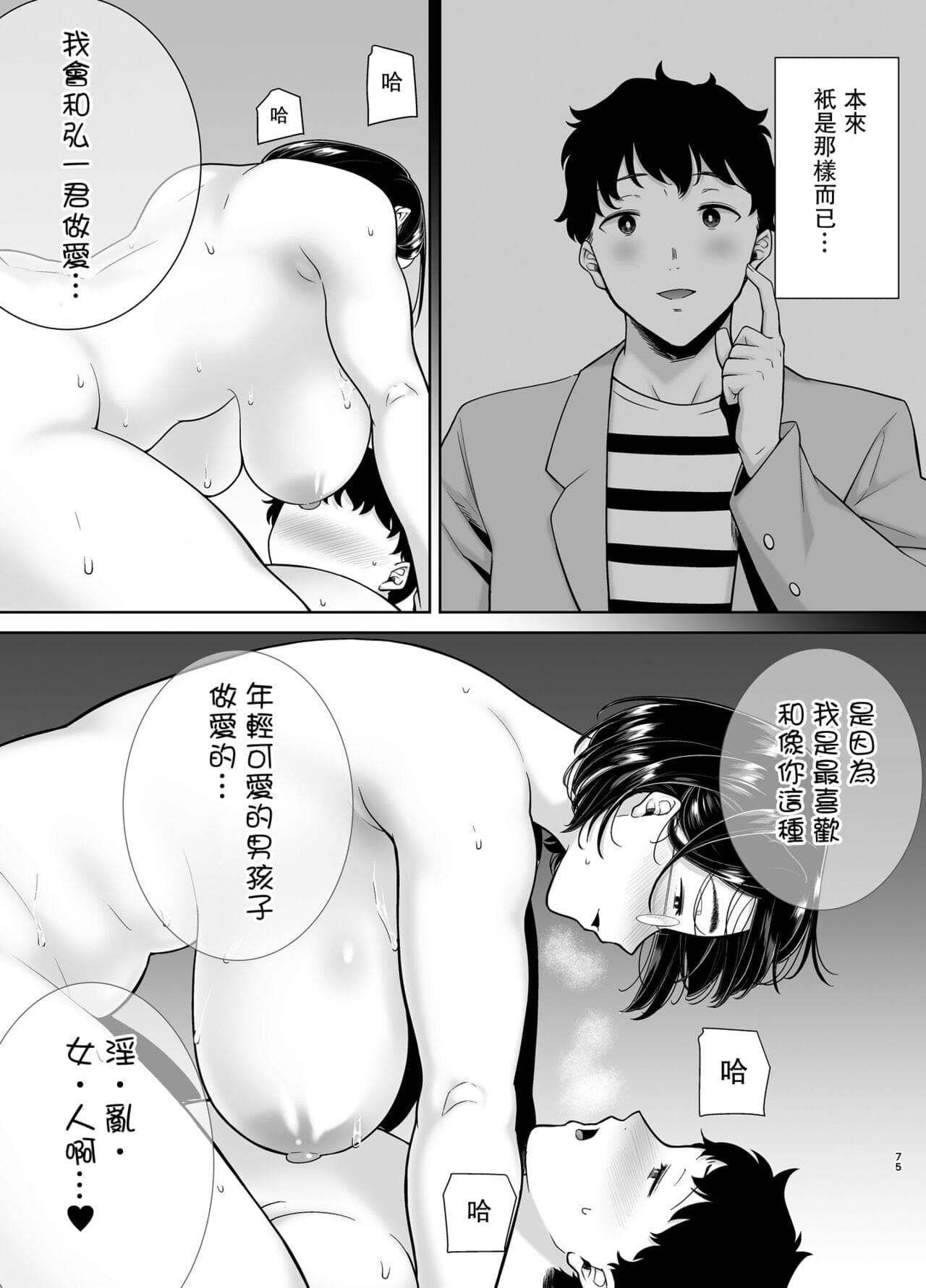 post?.name || ""
                }-73