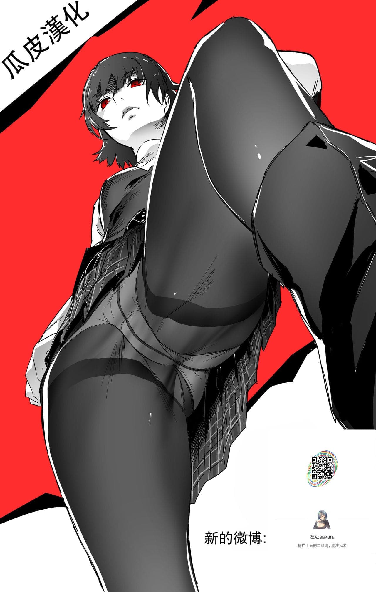 post?.name || ""
                }-79