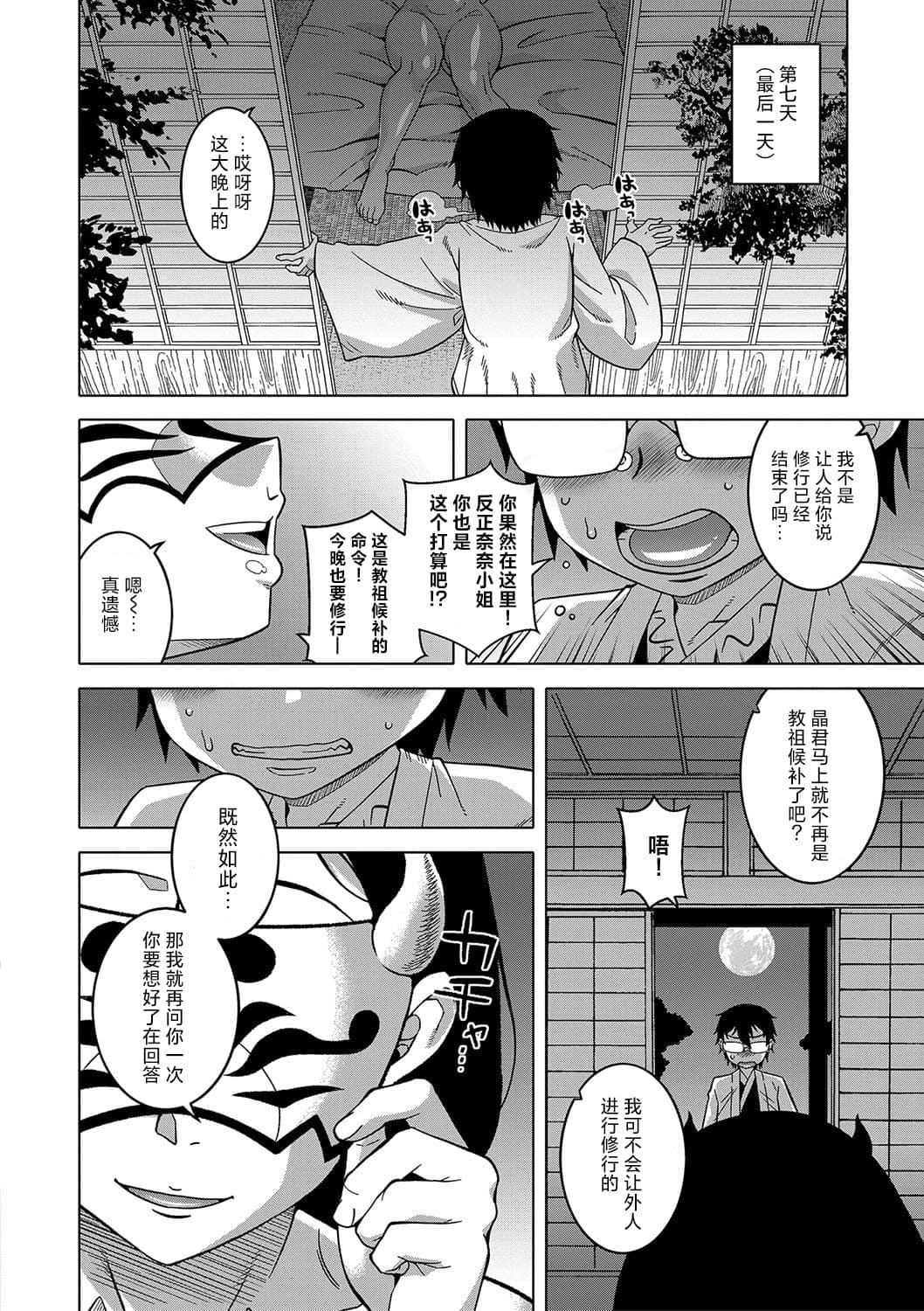 post?.name || ""
                }-29