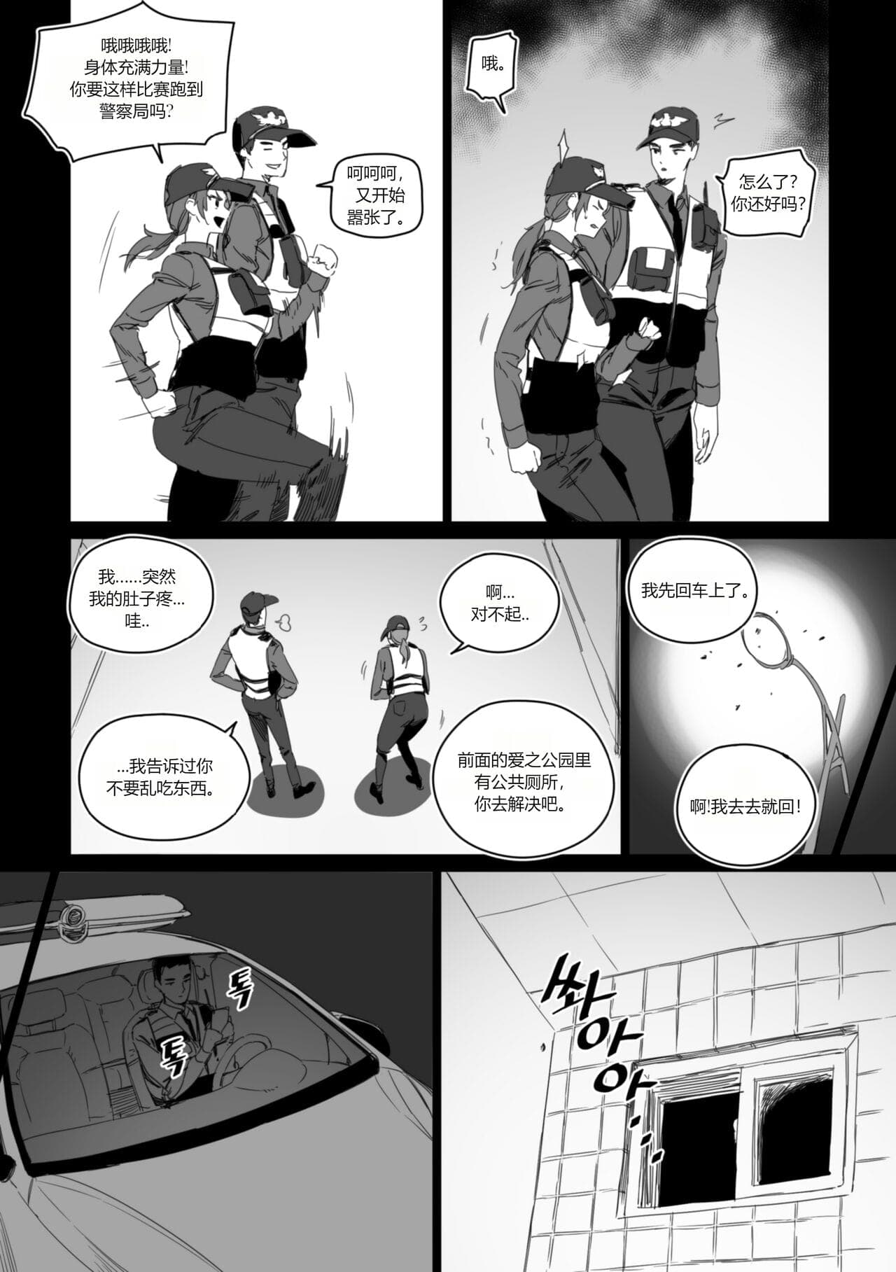 post?.name || ""
                }-3