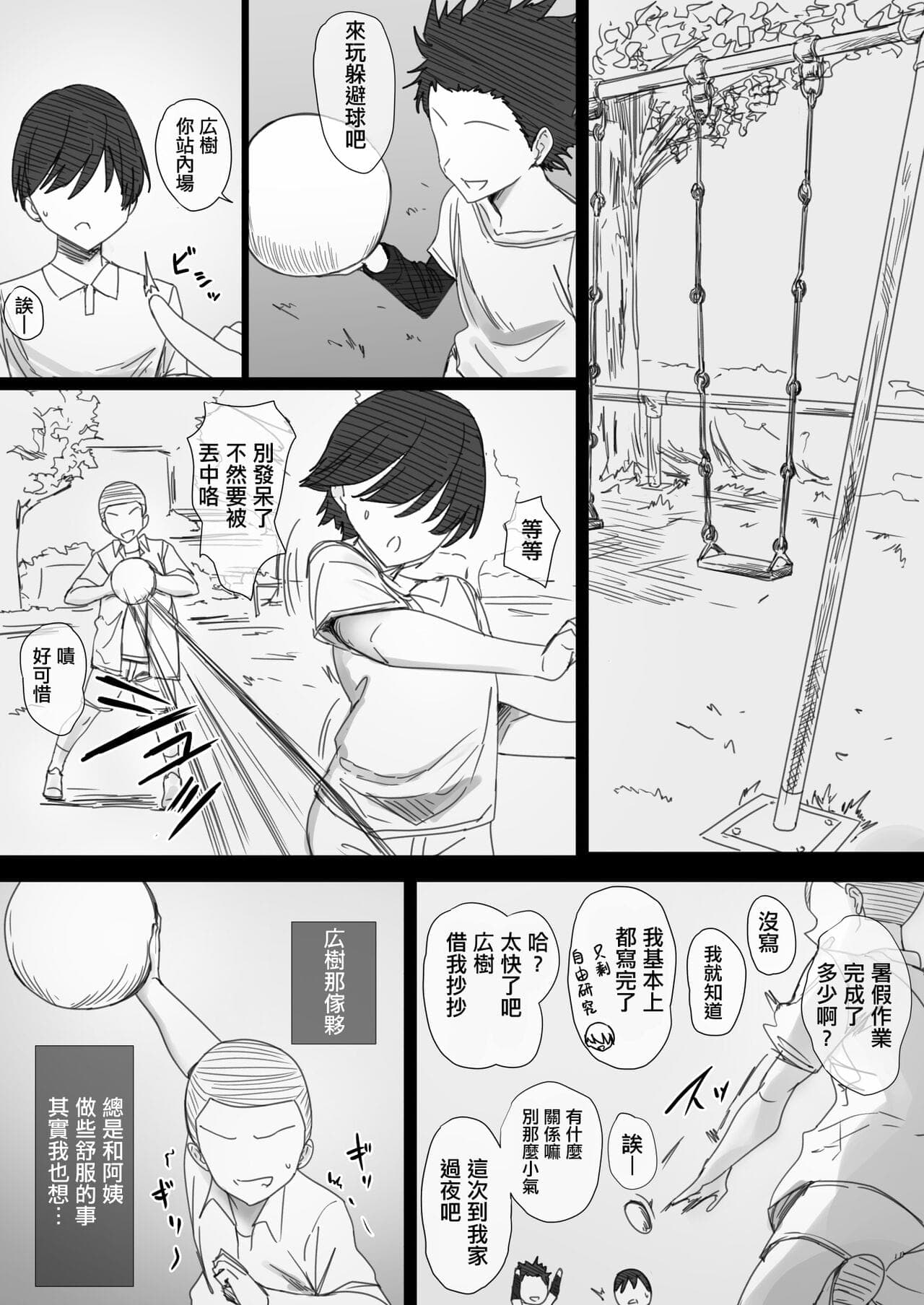 post?.name || ""
                }-1