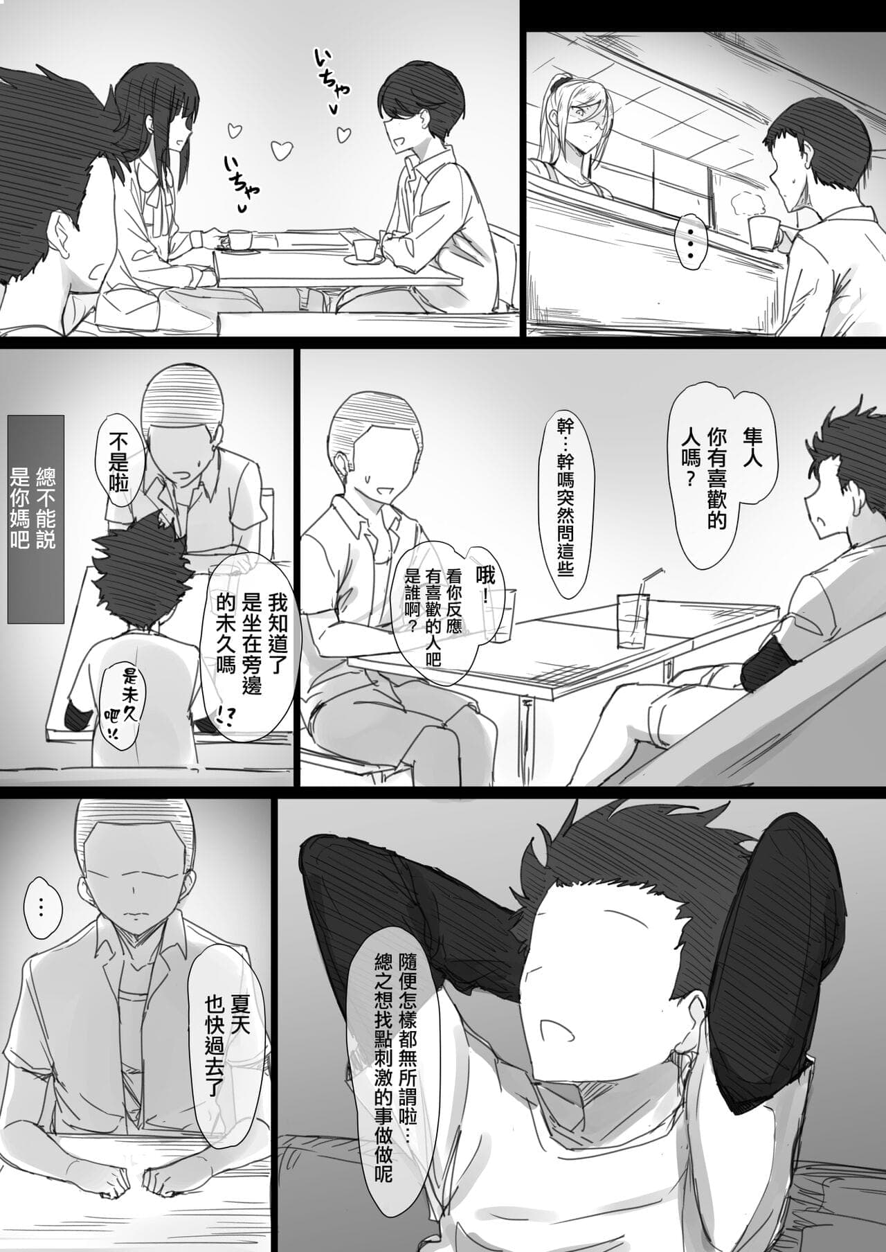 post?.name || ""
                }-39