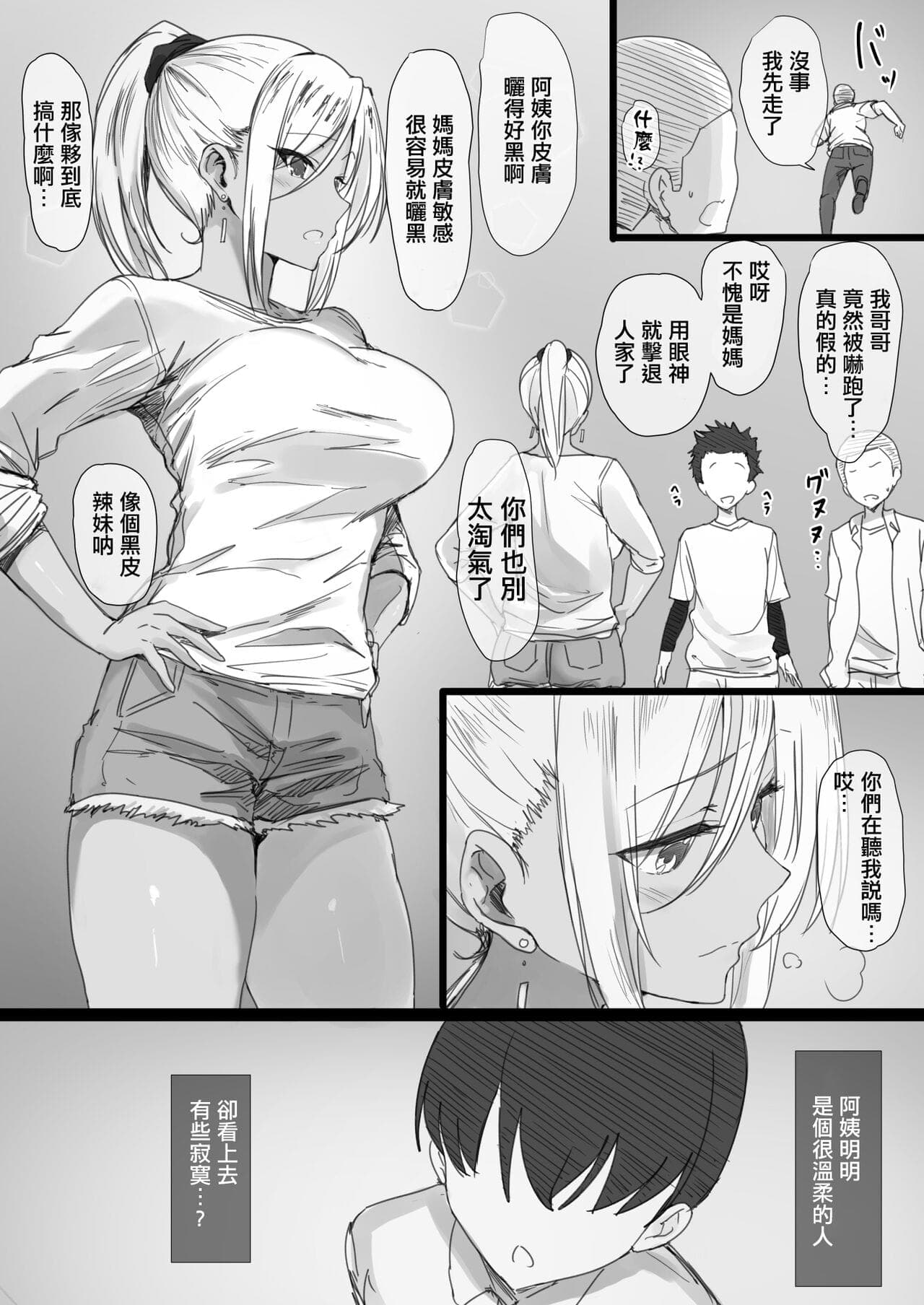 post?.name || ""
                }-4