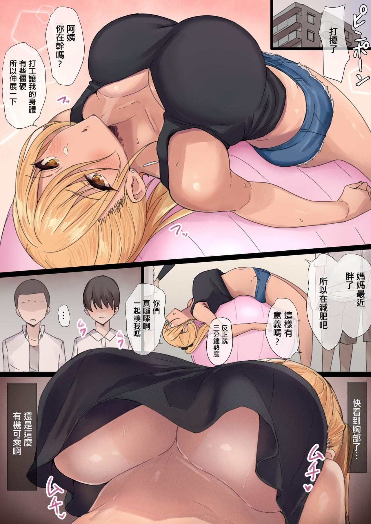 post?.name || ""
                }-55