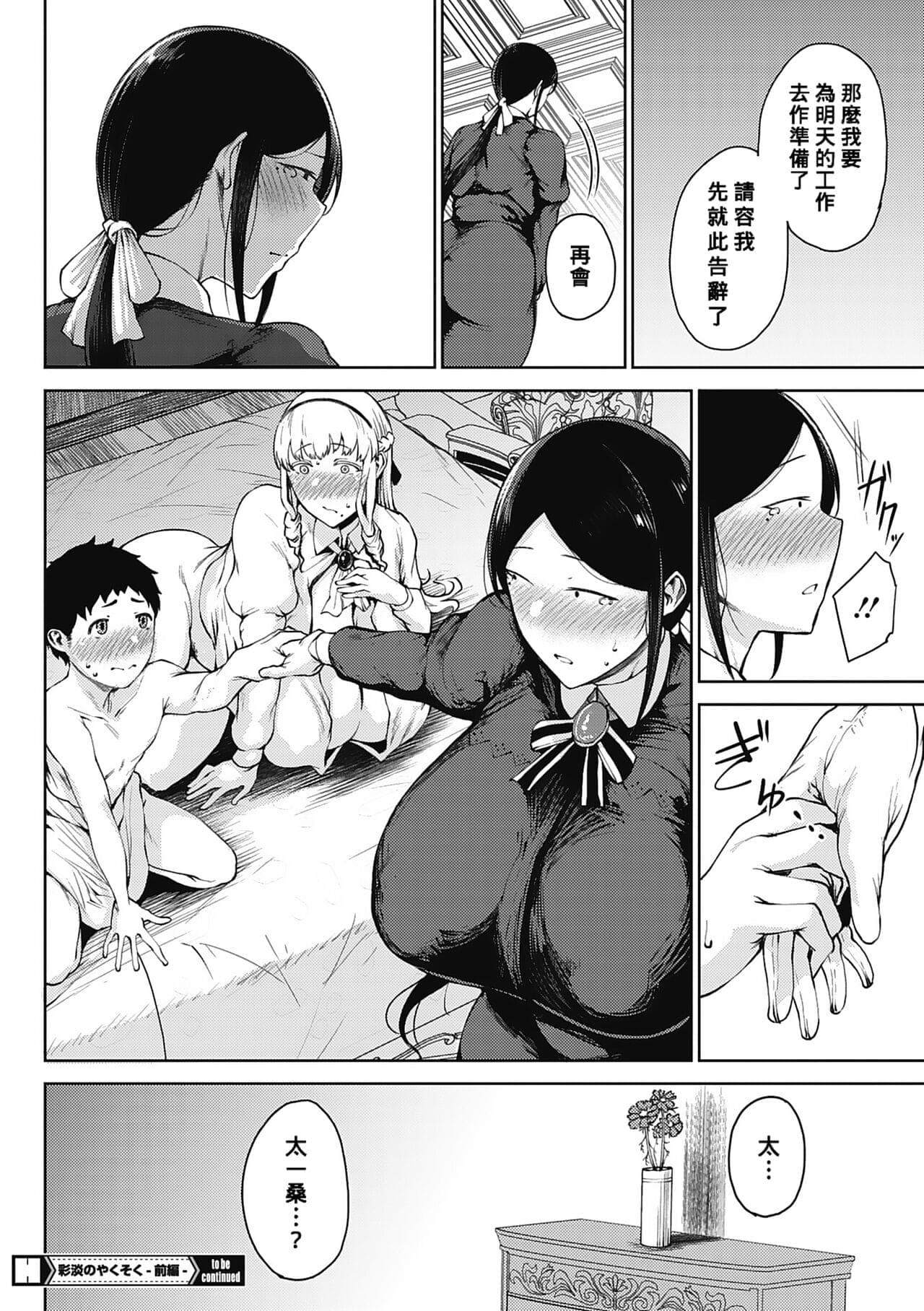 post?.name || ""
                }-27