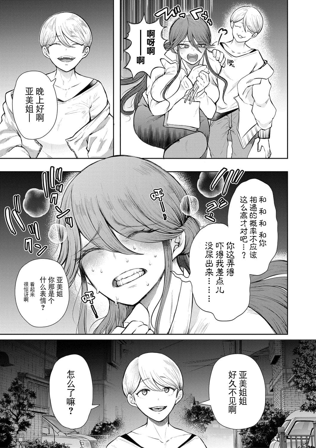 post?.name || ""
                }-161