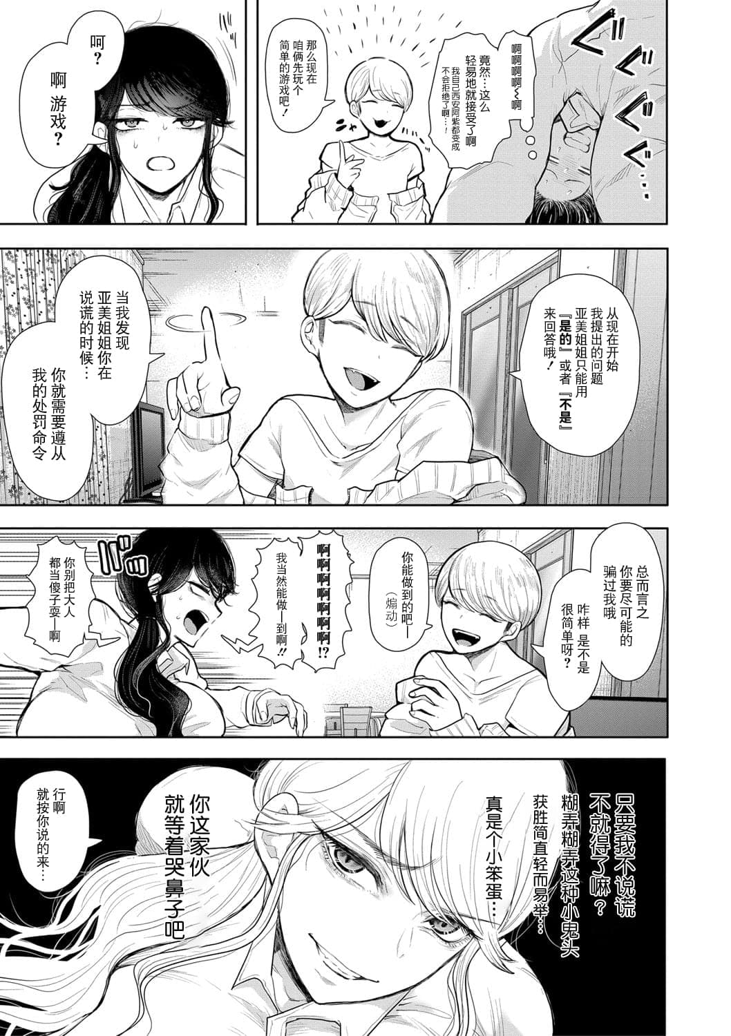 post?.name || ""
                }-17