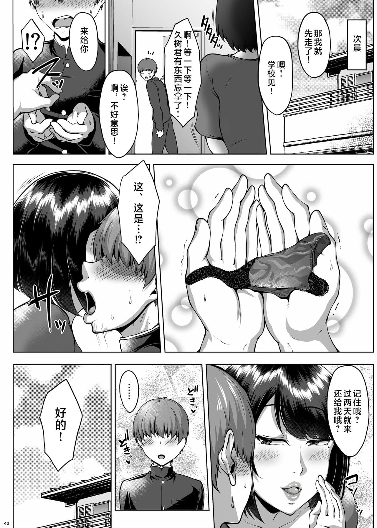 post?.name || ""
                }-42