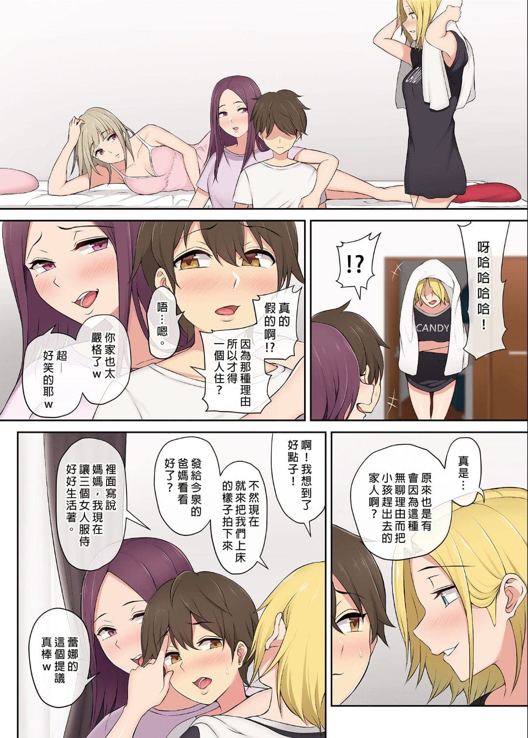 post?.name || ""
                }-54