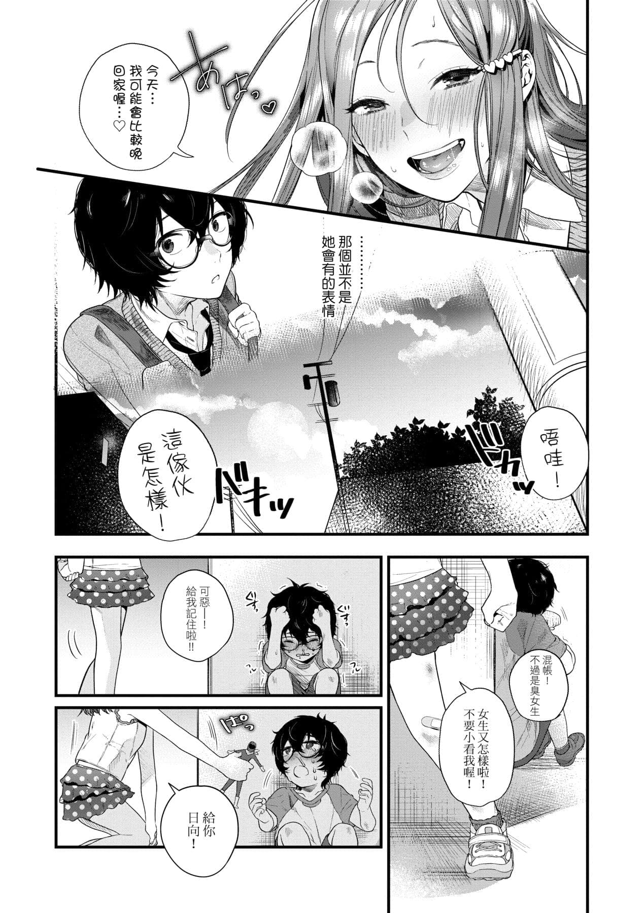 post?.name || ""
                }-133