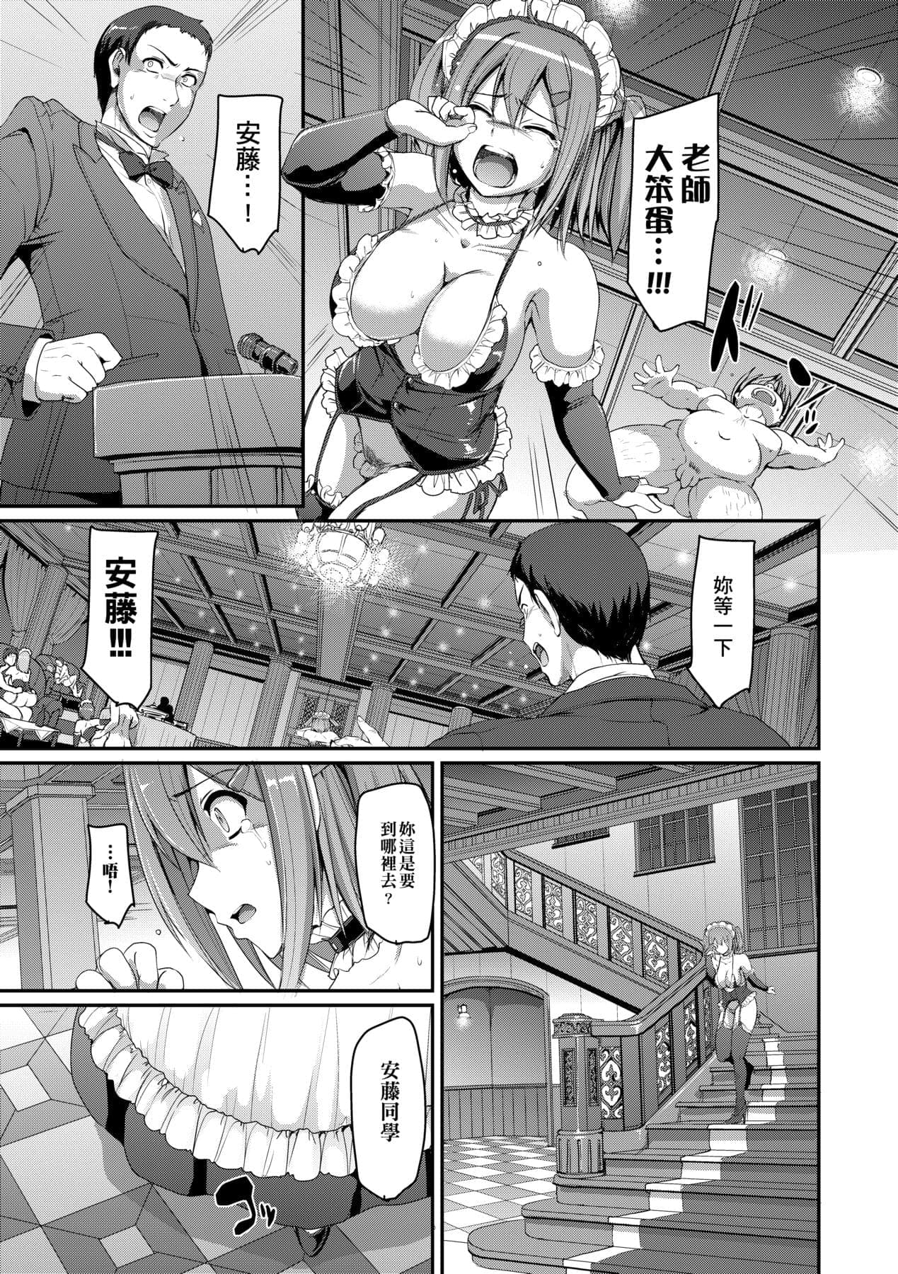 post?.name || ""
                }-133