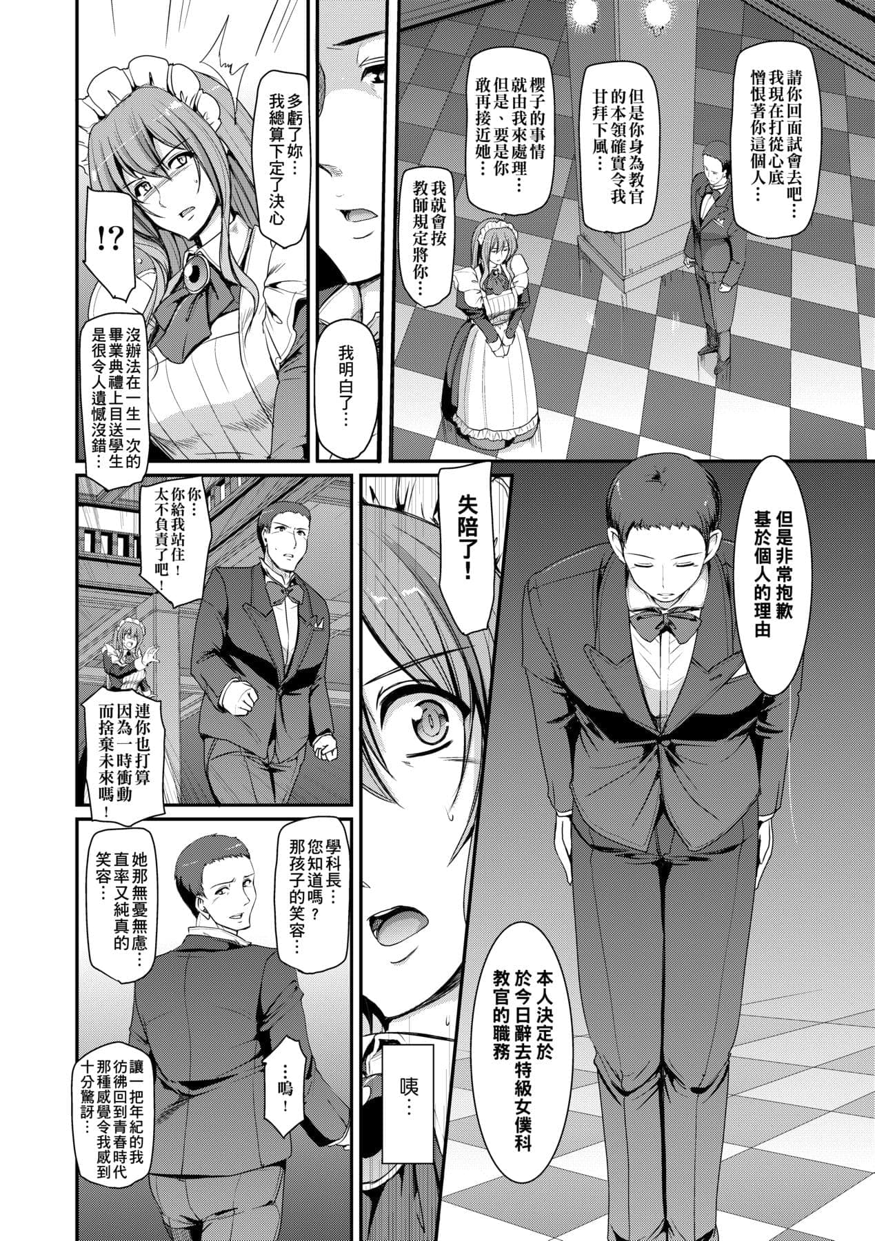 post?.name || ""
                }-140
