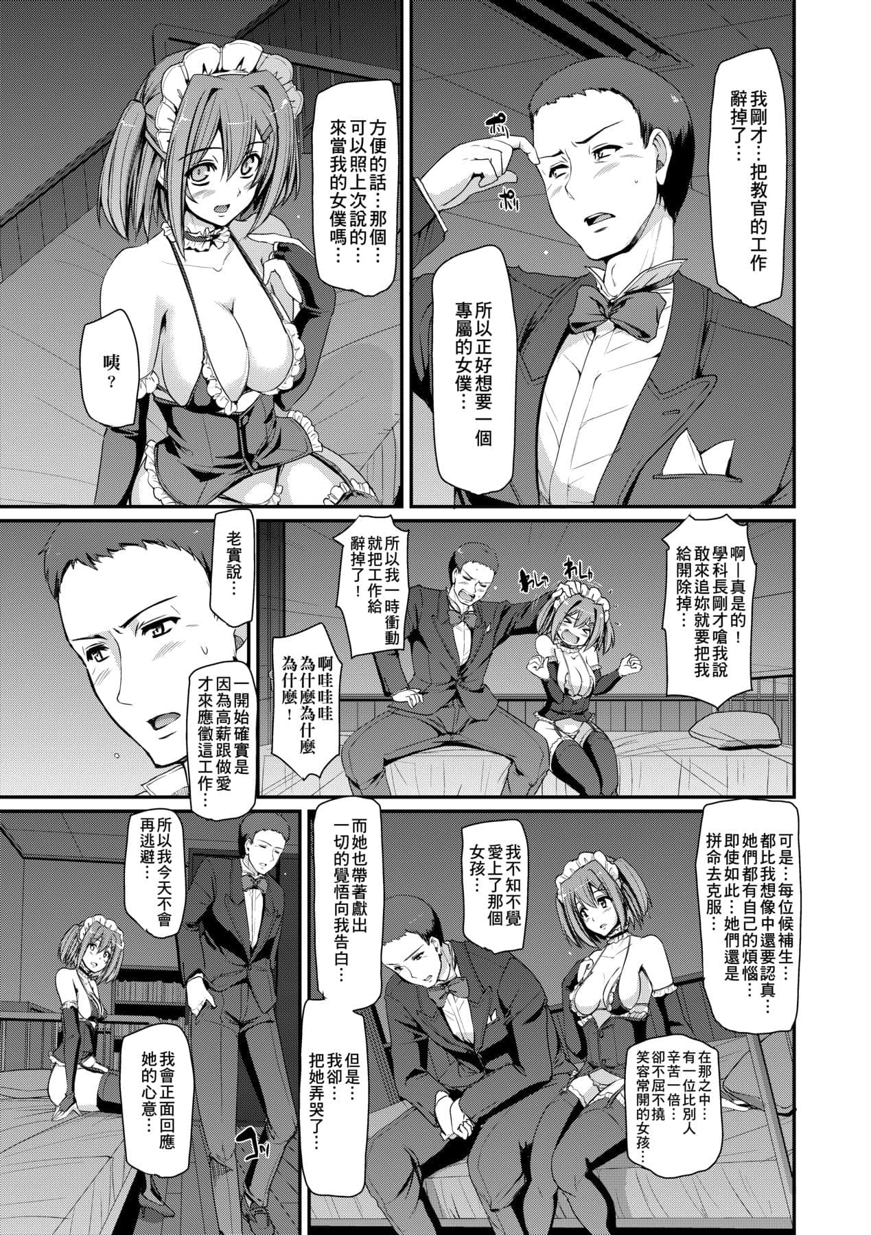 post?.name || ""
                }-143