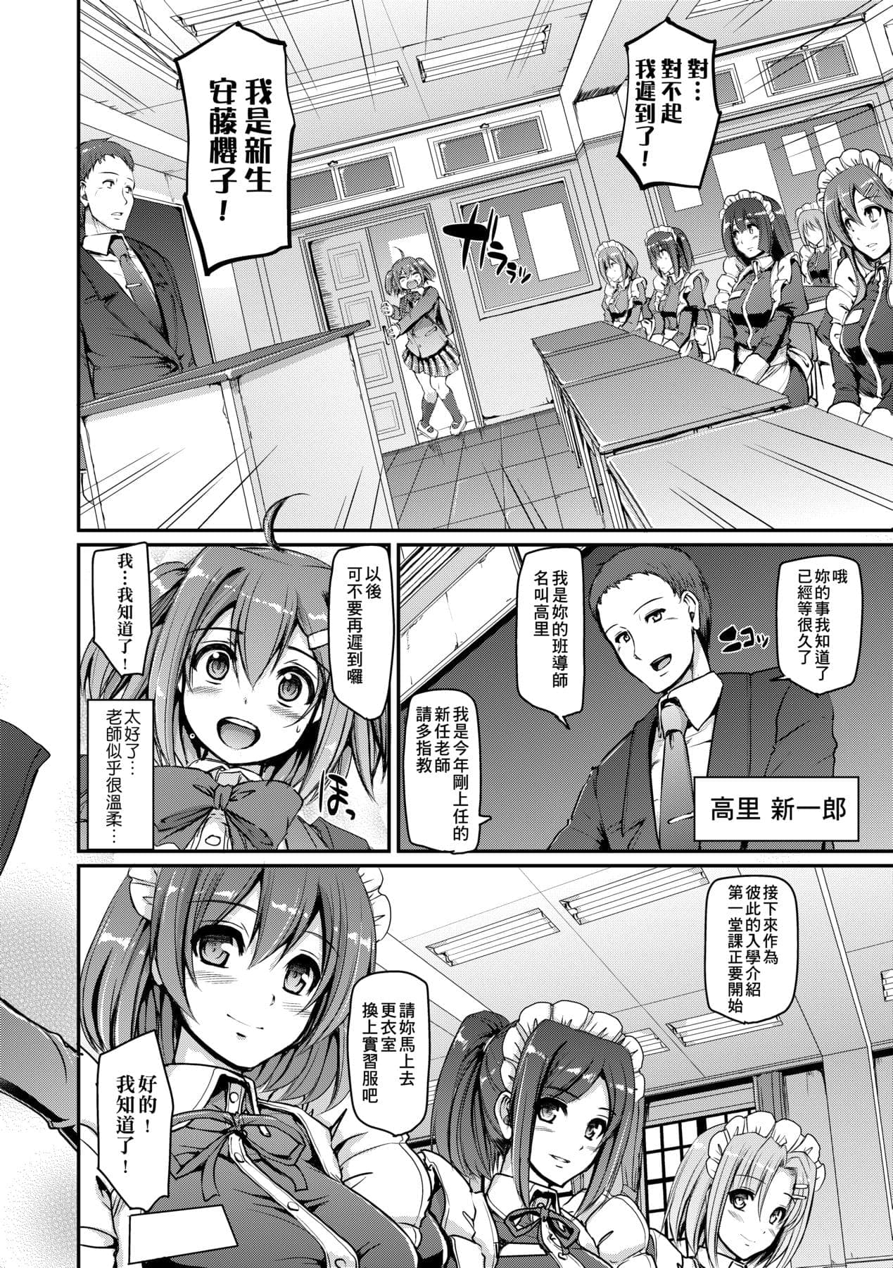 post?.name || ""
                }-16
