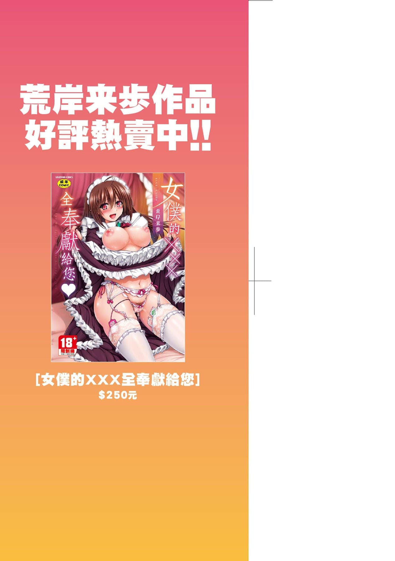 post?.name || ""
                }-3
