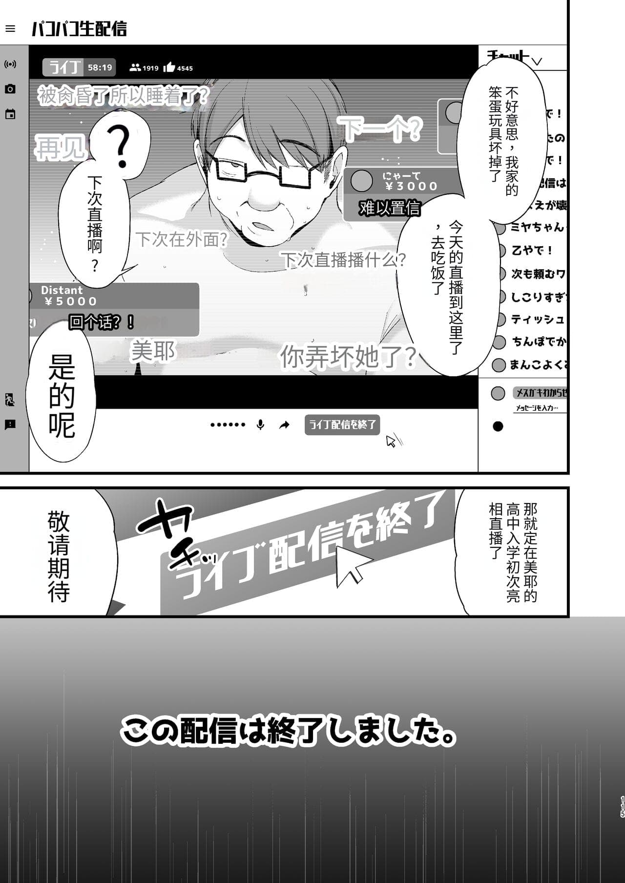post?.name || ""
                }-113