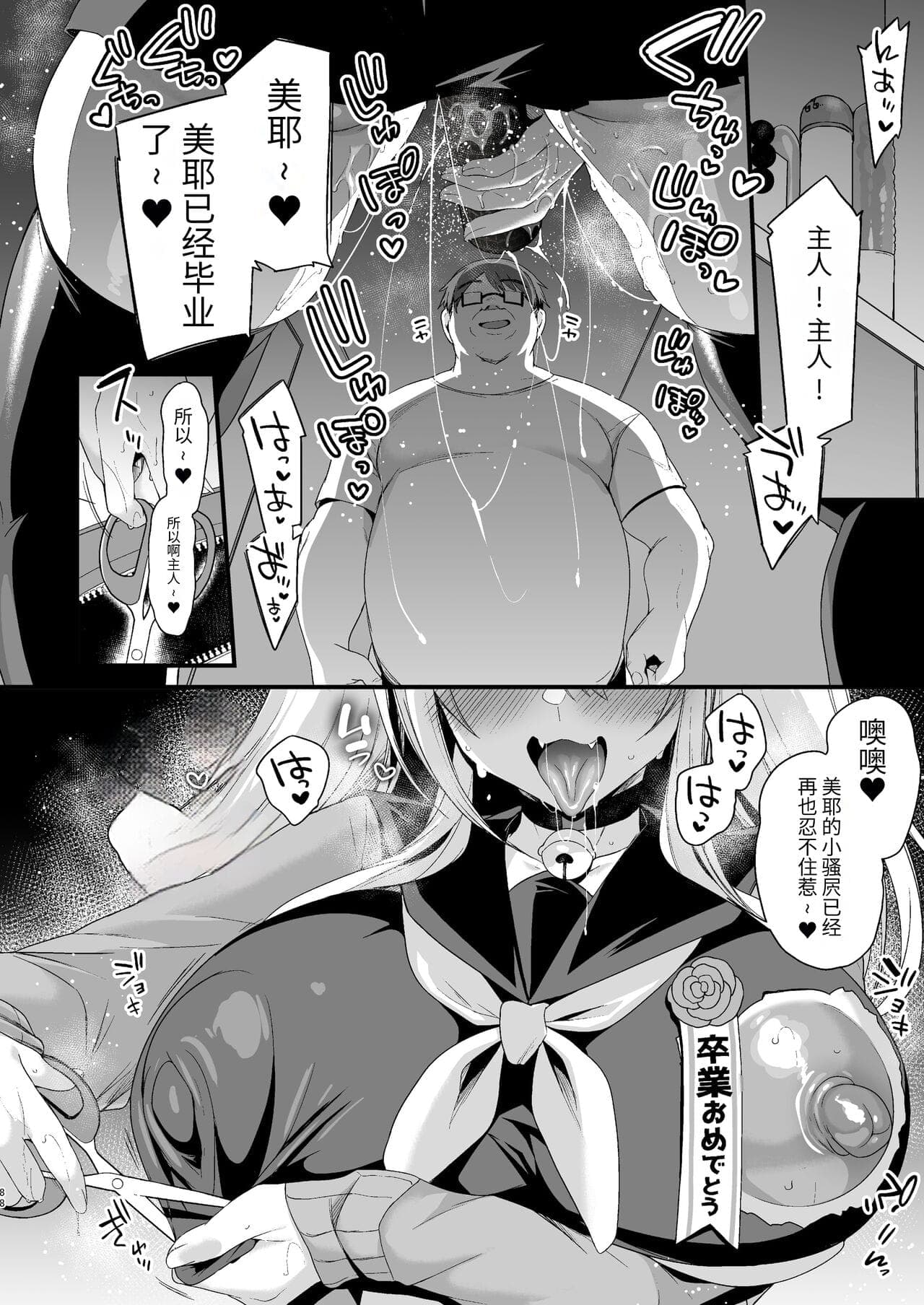 post?.name || ""
                }-86