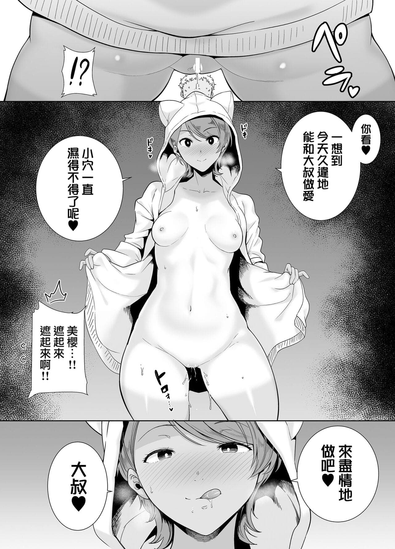 post?.name || ""
                }-170
