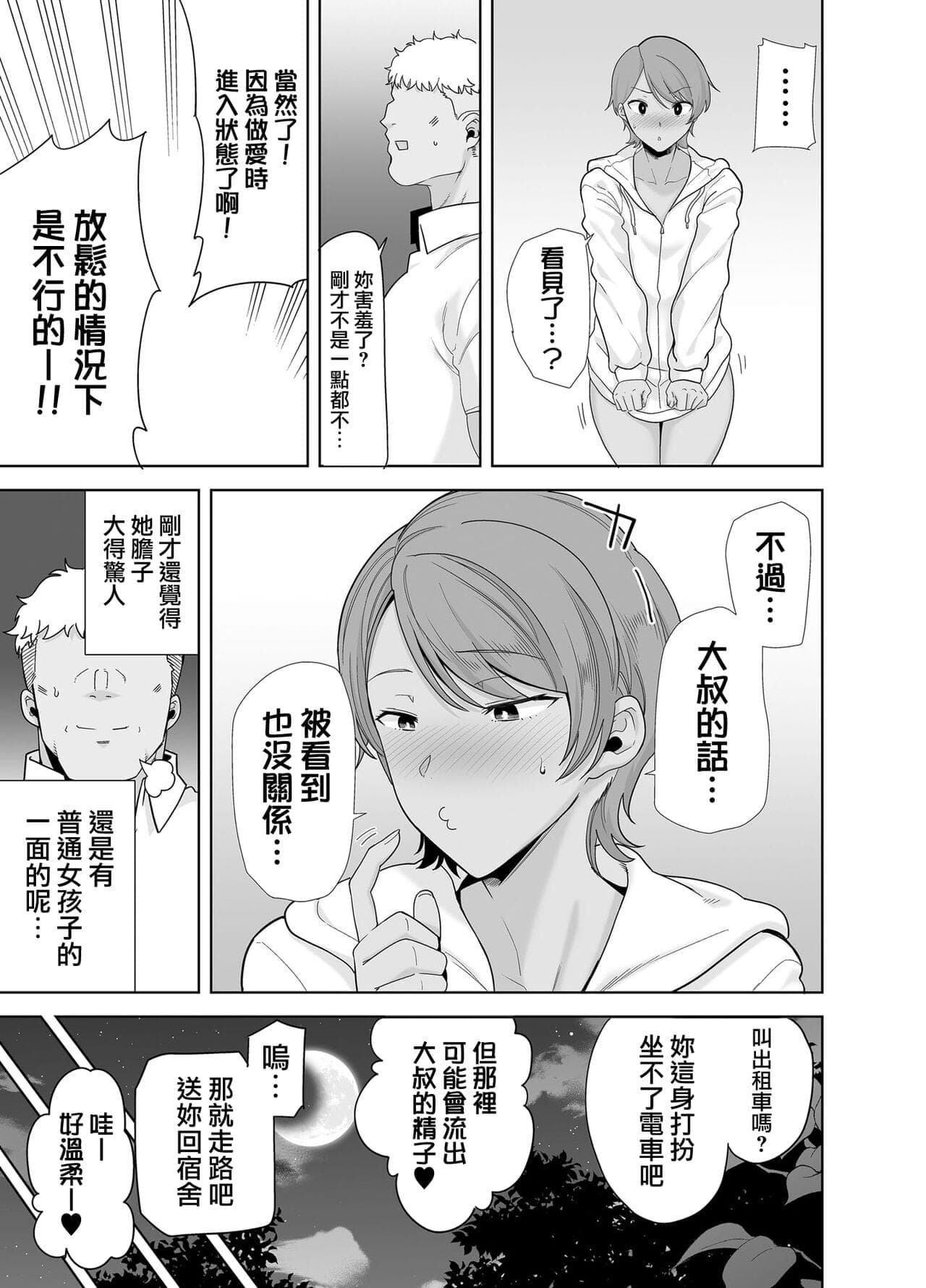 post?.name || ""
                }-181