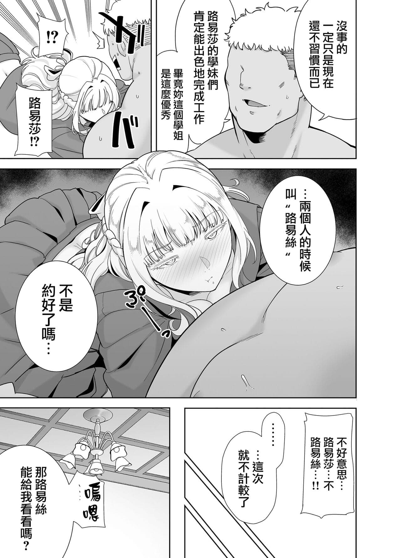post?.name || ""
                }-183