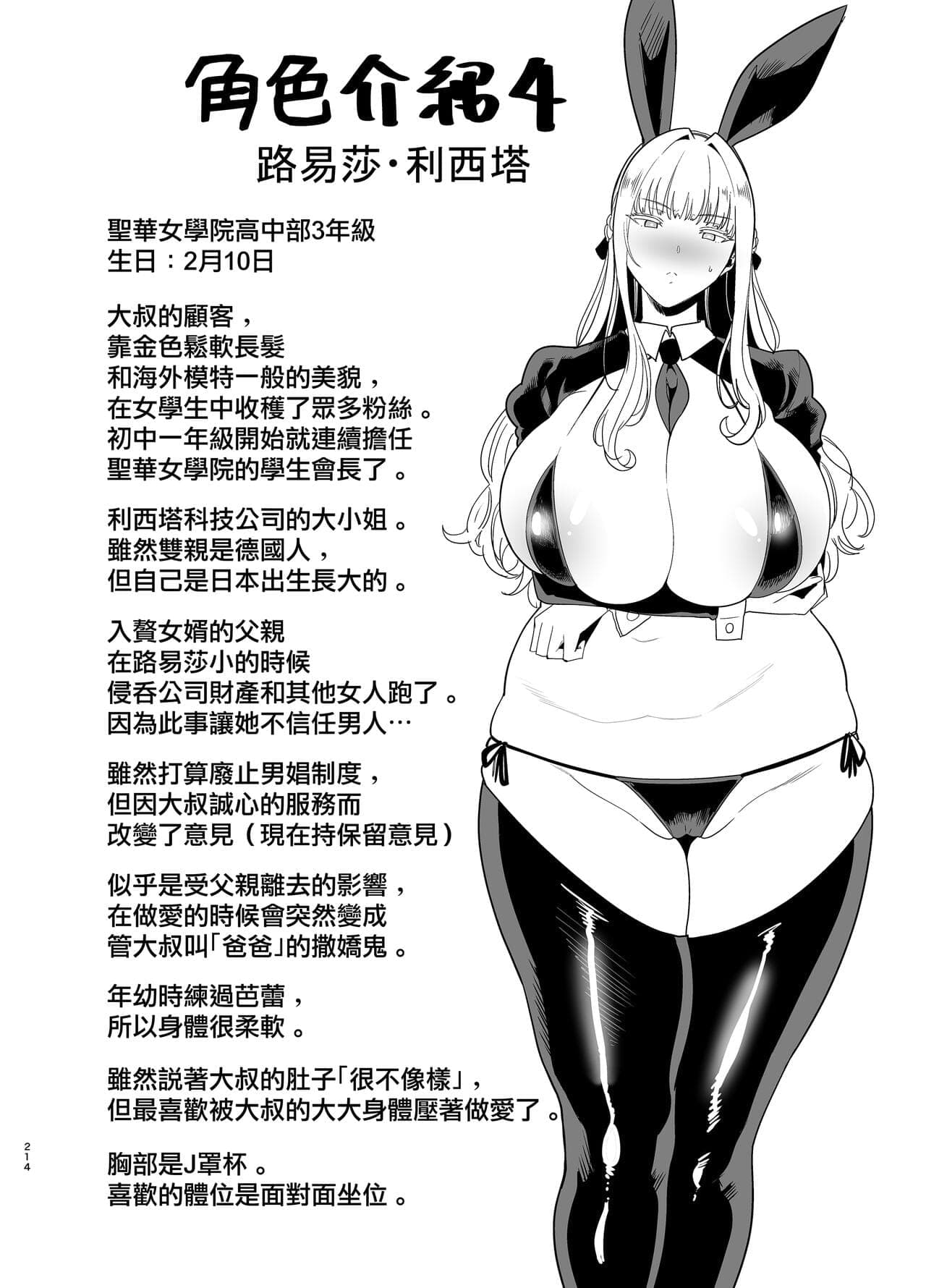 post?.name || ""
                }-214