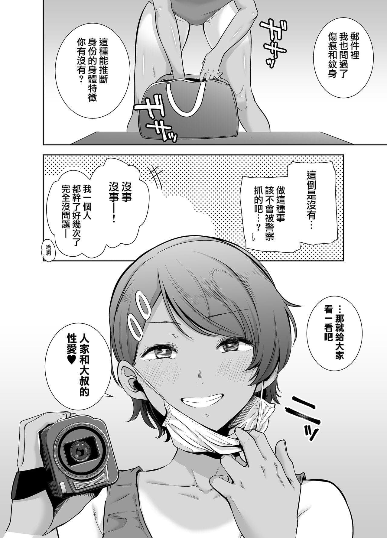 post?.name || ""
                }-40