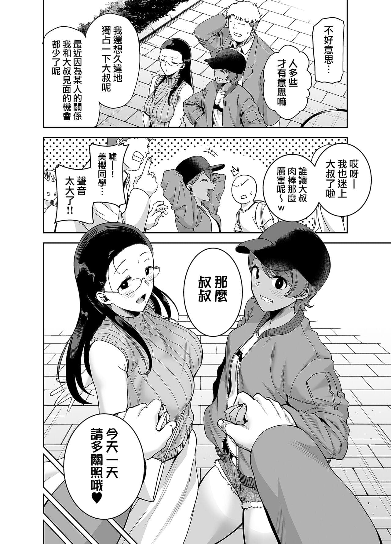 post?.name || ""
                }-66