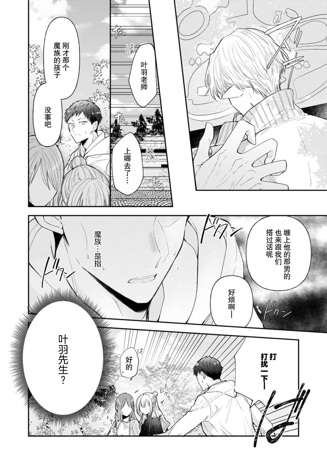 post?.name || ""
                }-50