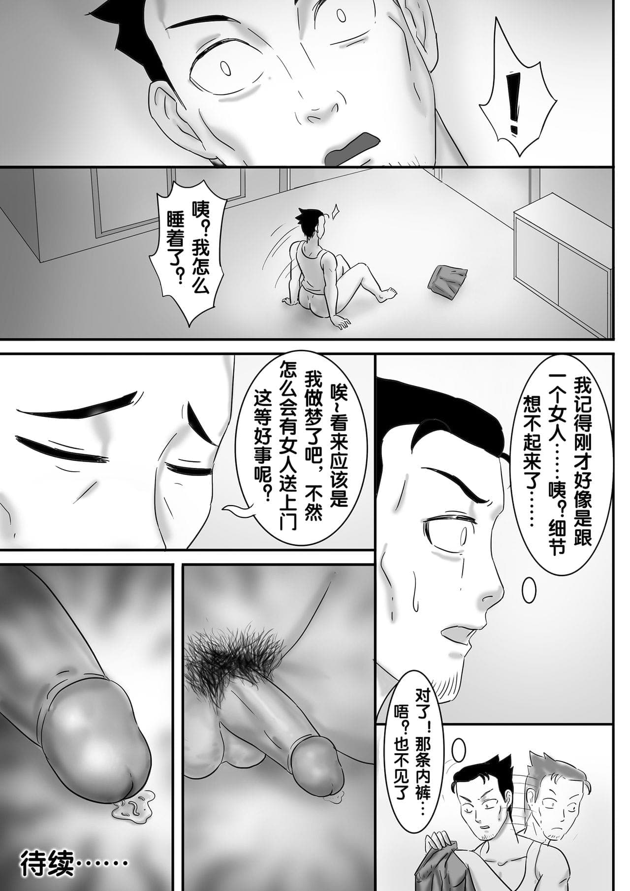 post?.name || ""
                }-212