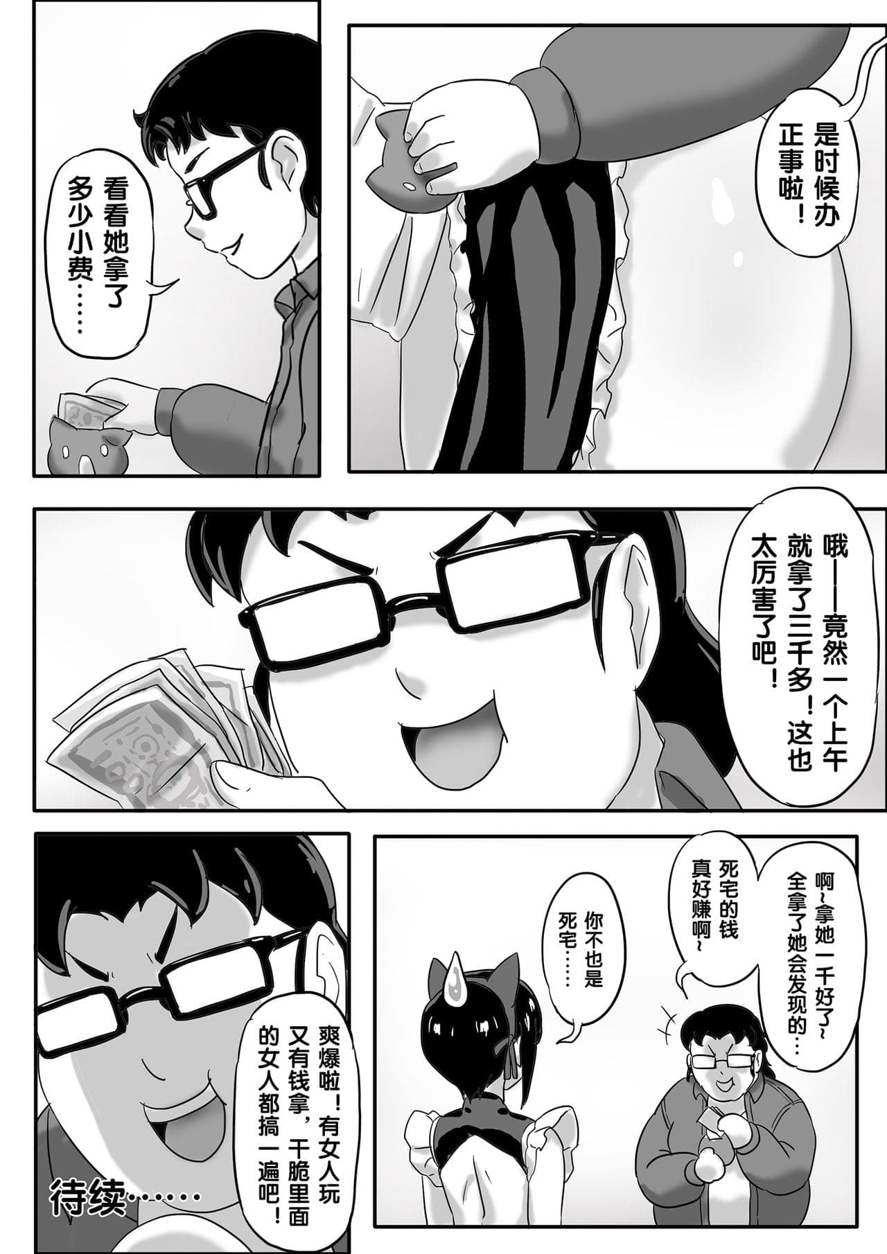 post?.name || ""
                }-287