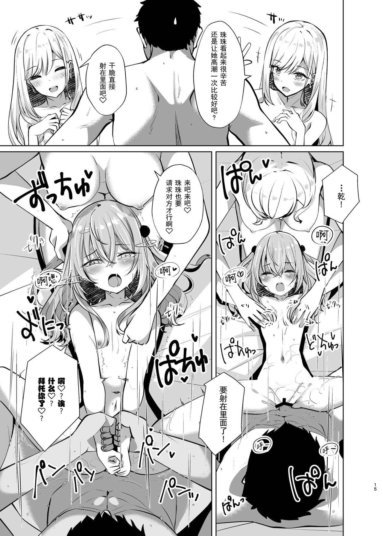 post?.name || ""
                }-14