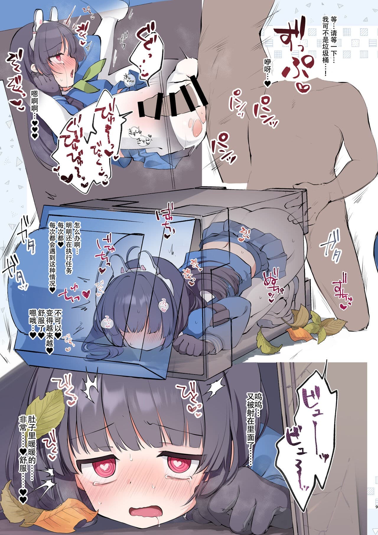 post?.name || ""
                }-8