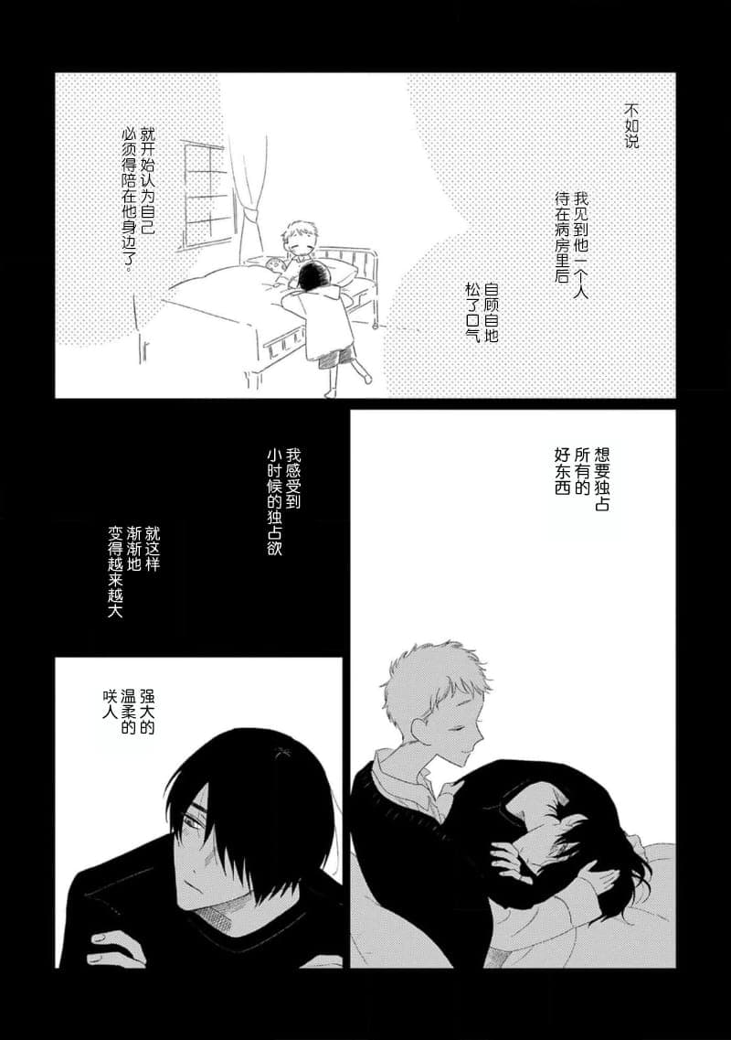 post?.name || ""
                }-118