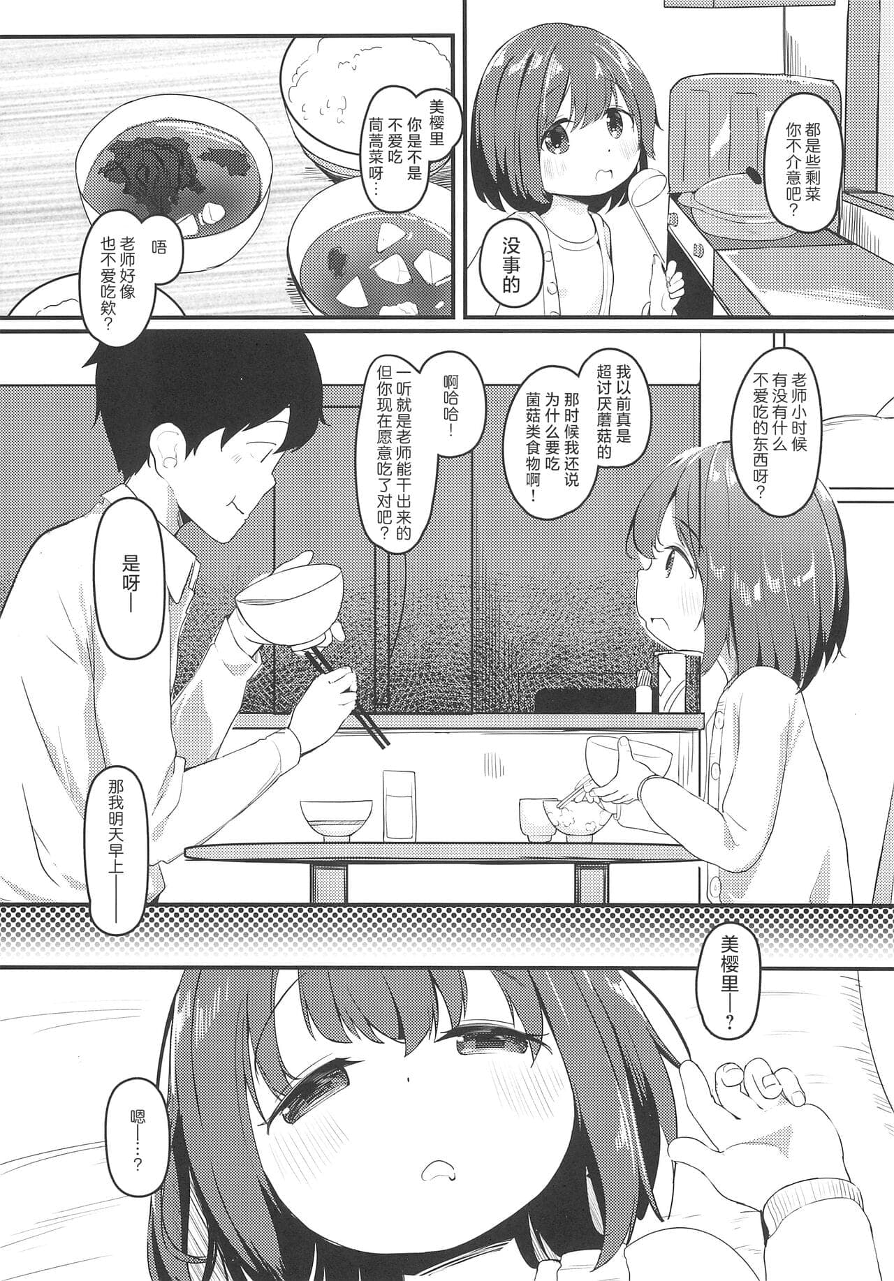 post?.name || ""
                }-9