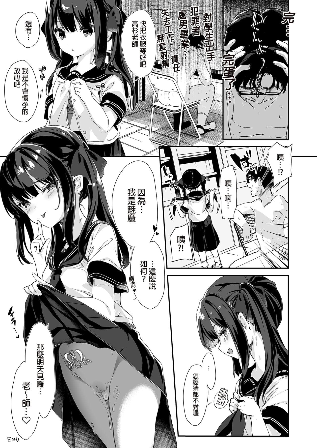 post?.name || ""
                }-32
