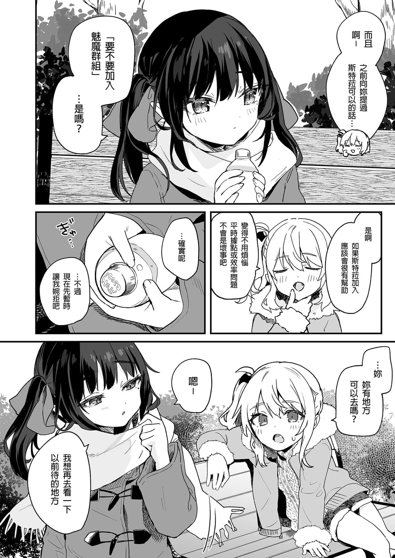 post?.name || ""
                }-73