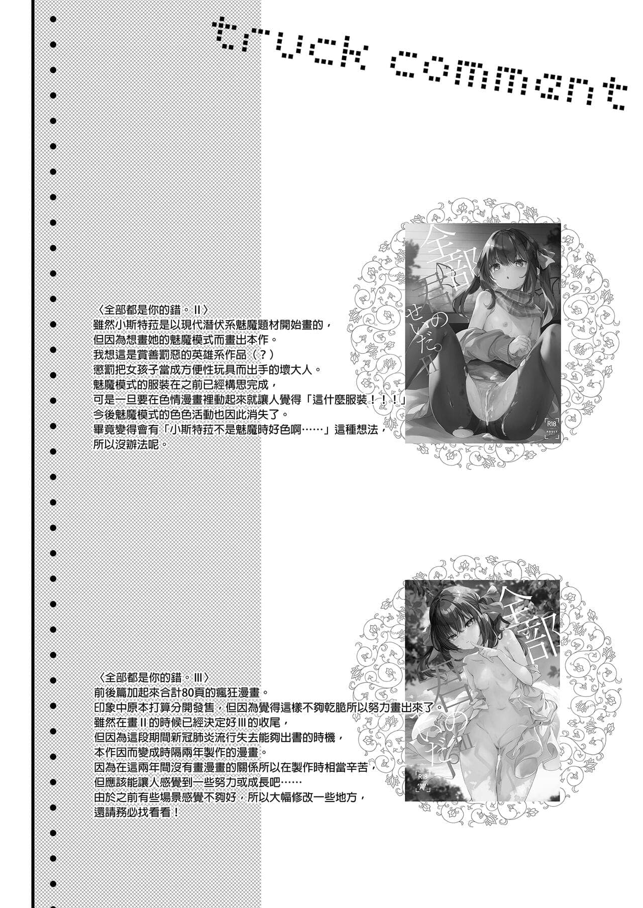 post?.name || ""
                }-75