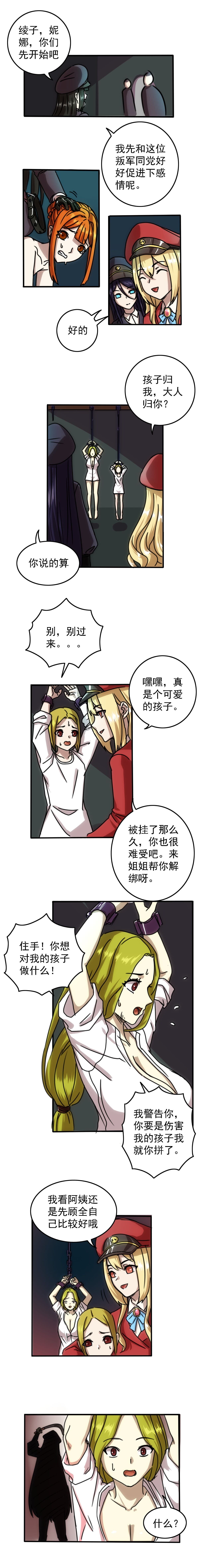 post?.name || ""
                }-11