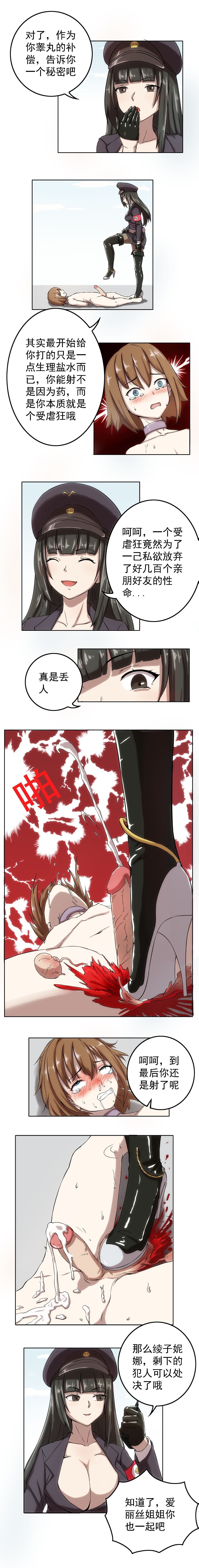 post?.name || ""
                }-16